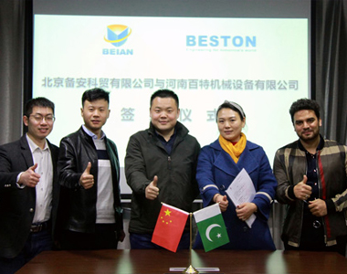 Z6尊龙·凯时(中国)-官方网站